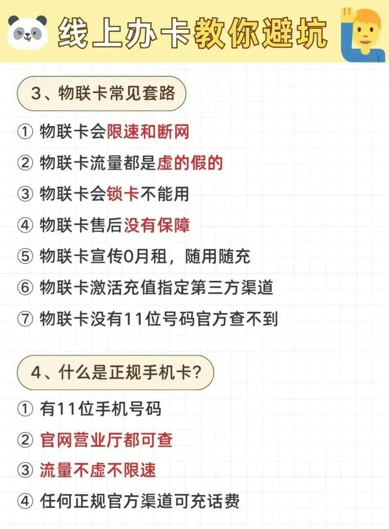 发卡平台管理,从零到精通的实战指南与避坑手册