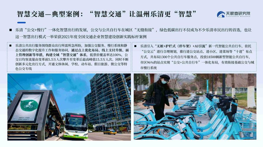 自动支付网,未来金融的隐形高速公路,你上车了吗?