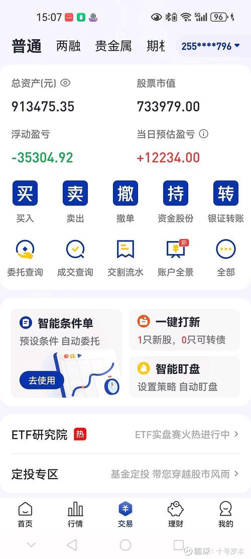 支付结算系统,你的钱是如何在数字世界里‘跑腿’的?