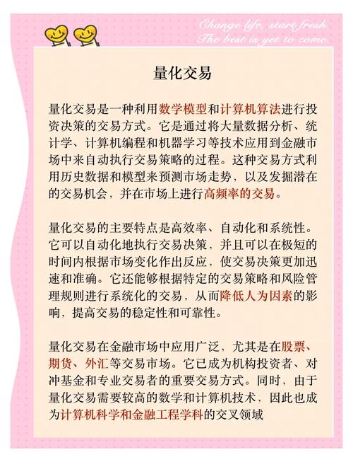 自动交易系统的优势与未来,数据驱动的投资革命