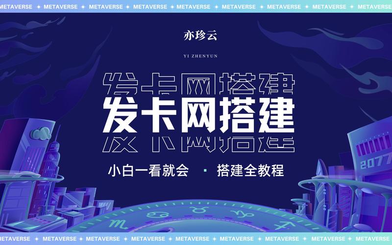 发卡网支付接口,如何选择最适合你的支付方案?