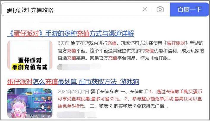游戏充值平台,如何让玩家心甘情愿掏腰包?运营必看的5大吸金法则!