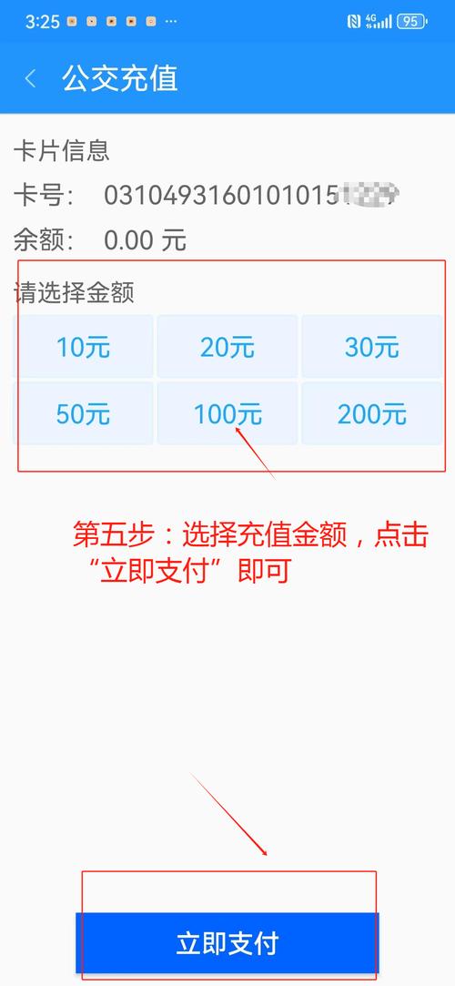 虚拟卡充值全攻略,安全、便捷、省钱的秘诀都在这里!
