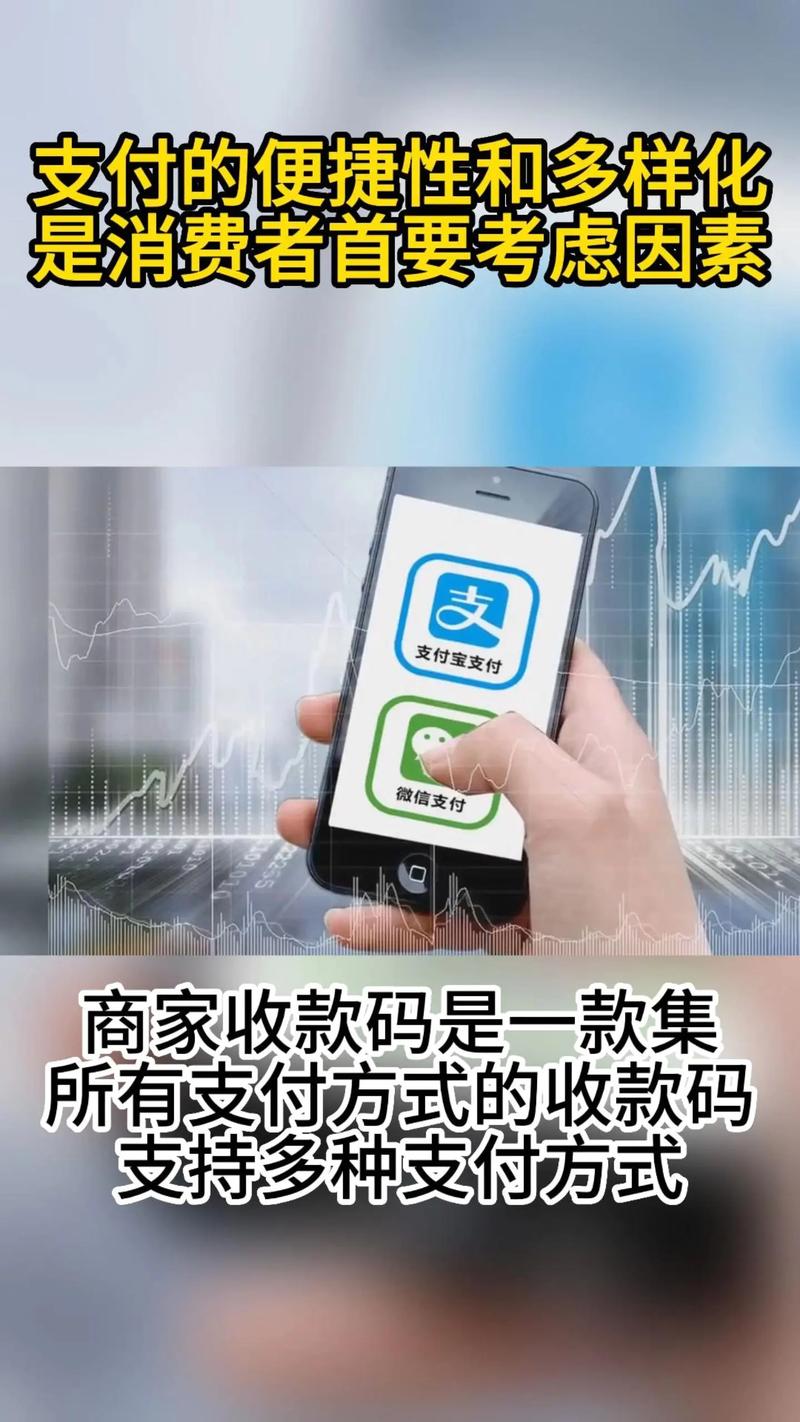 电子支付服务,你的钱包瘦身计划,一部手机走天下!