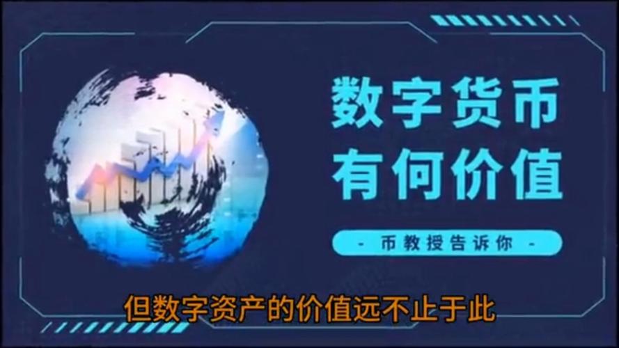 虚拟商品寄售,如何安全、高效地交易你的数字资产?