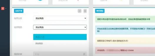 自动发卡网,揭秘高效数字商品交易的秘密武器!