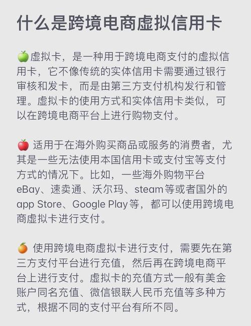 数字商品发卡网,如何安全高效地交易虚拟产品?