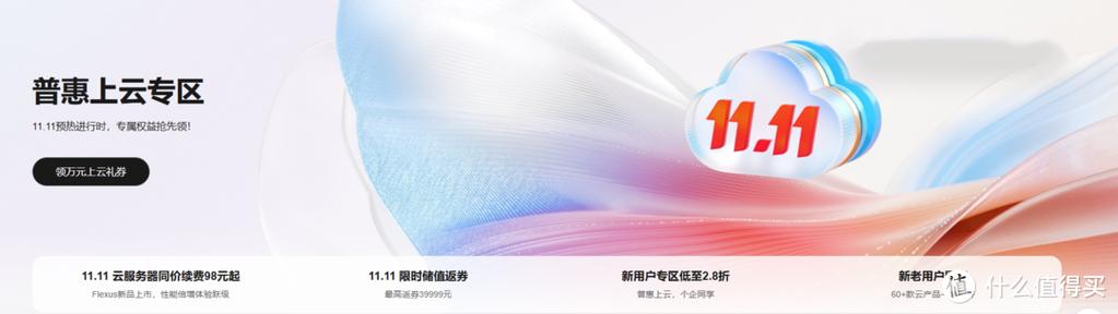 数字支付系统运维模块，守护你的每一分钱安全到账