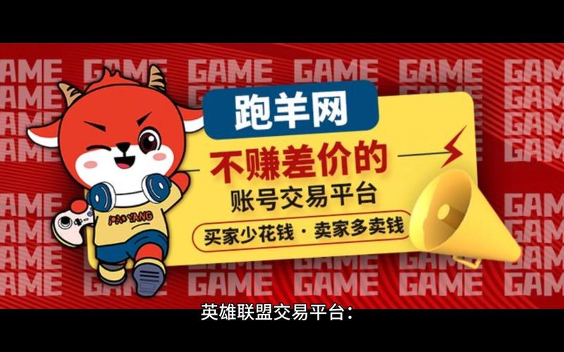 游戏卡密云交易平台,安全便捷的虚拟商品交易新选择
