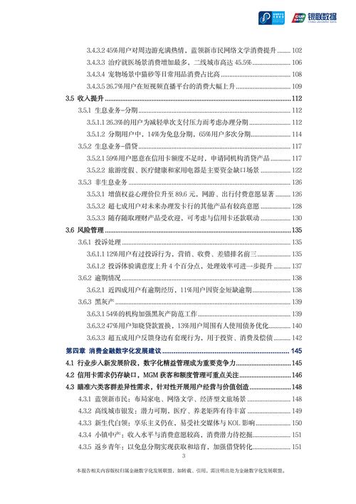 数字资产交易的发展与影响，探究其正面效应及案例分析
