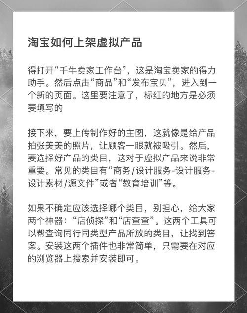 揭秘虚拟商品交易API,打造高效便捷的虚拟商品交易体验