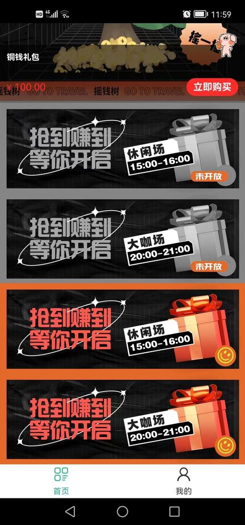 在线寄售系统,便捷交易的全新体验