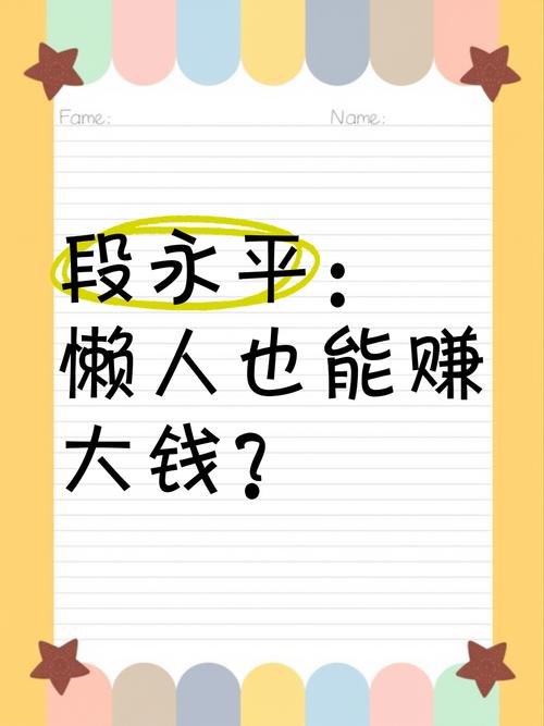 懒人也能赚大钱?揭秘自动化电商解决方案的5个核心秘密