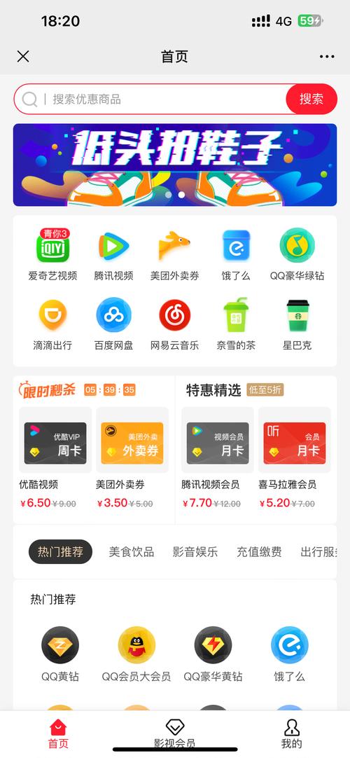 卡券分销平台系统,如何打造一个赚钱的优惠券分发帝国?