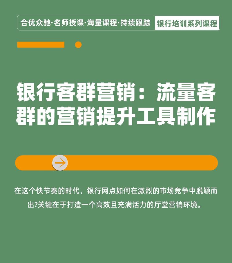 发卡平台营销功能大揭秘，如何用智能工具引爆你的销售业绩？