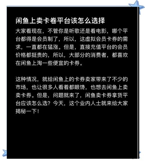 卡券零售系统平台,如何用数字化工具引爆你的销售业绩?