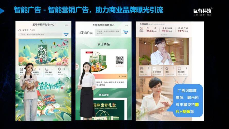 虚拟交易商品审核模块，如何用AI把好数字交易的第一道关？