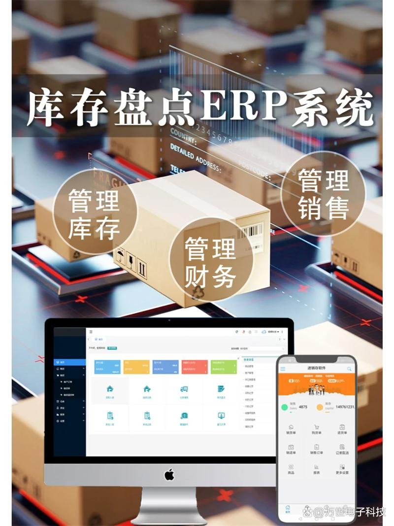 卡密批发管理平台,如何高效管理你的数字商品库存?