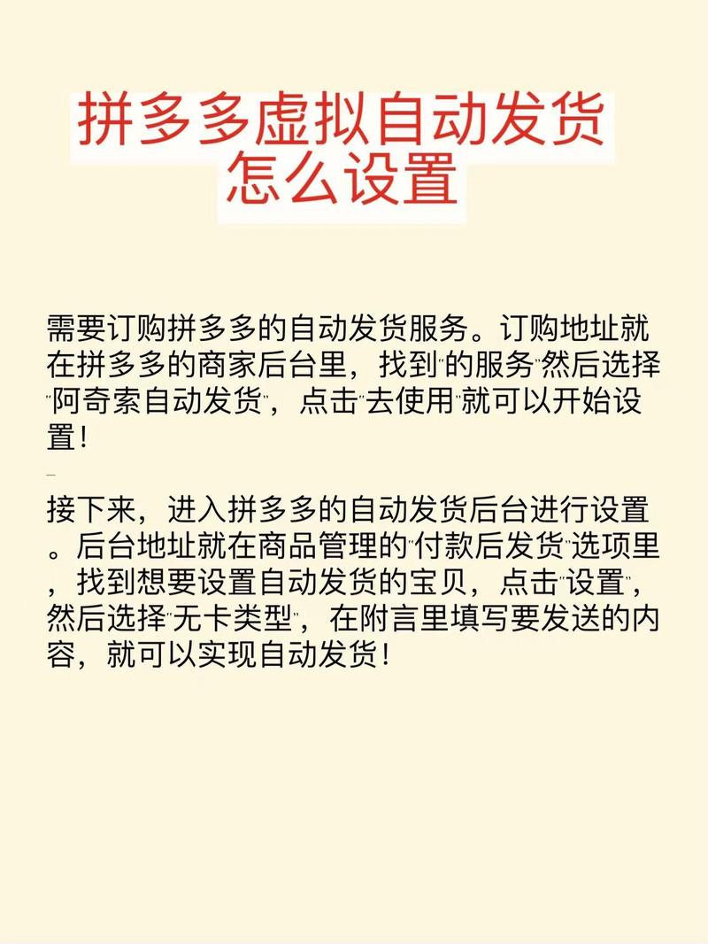 自动发货卡密网全解析,开发者视角,轻松掌握核心知识干货!