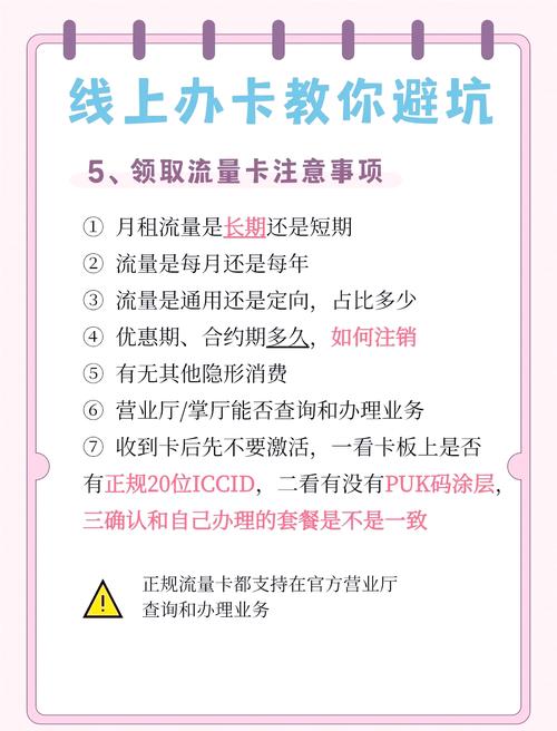 揭秘发卡网流量变现之道,运营策略与实践洞察