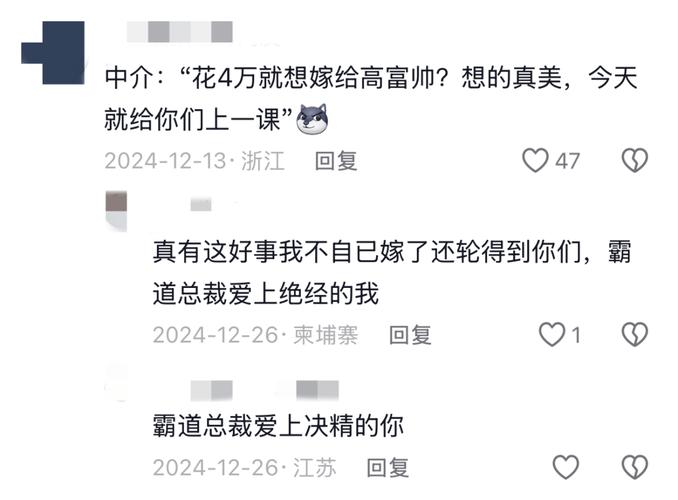 在线交易撮合系统，数字时代的红娘如何让买卖双方一见钟情？