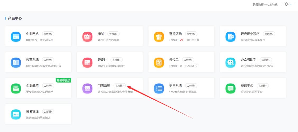 虚拟充值一体化平台,一站式解决你的数字生活充值难题