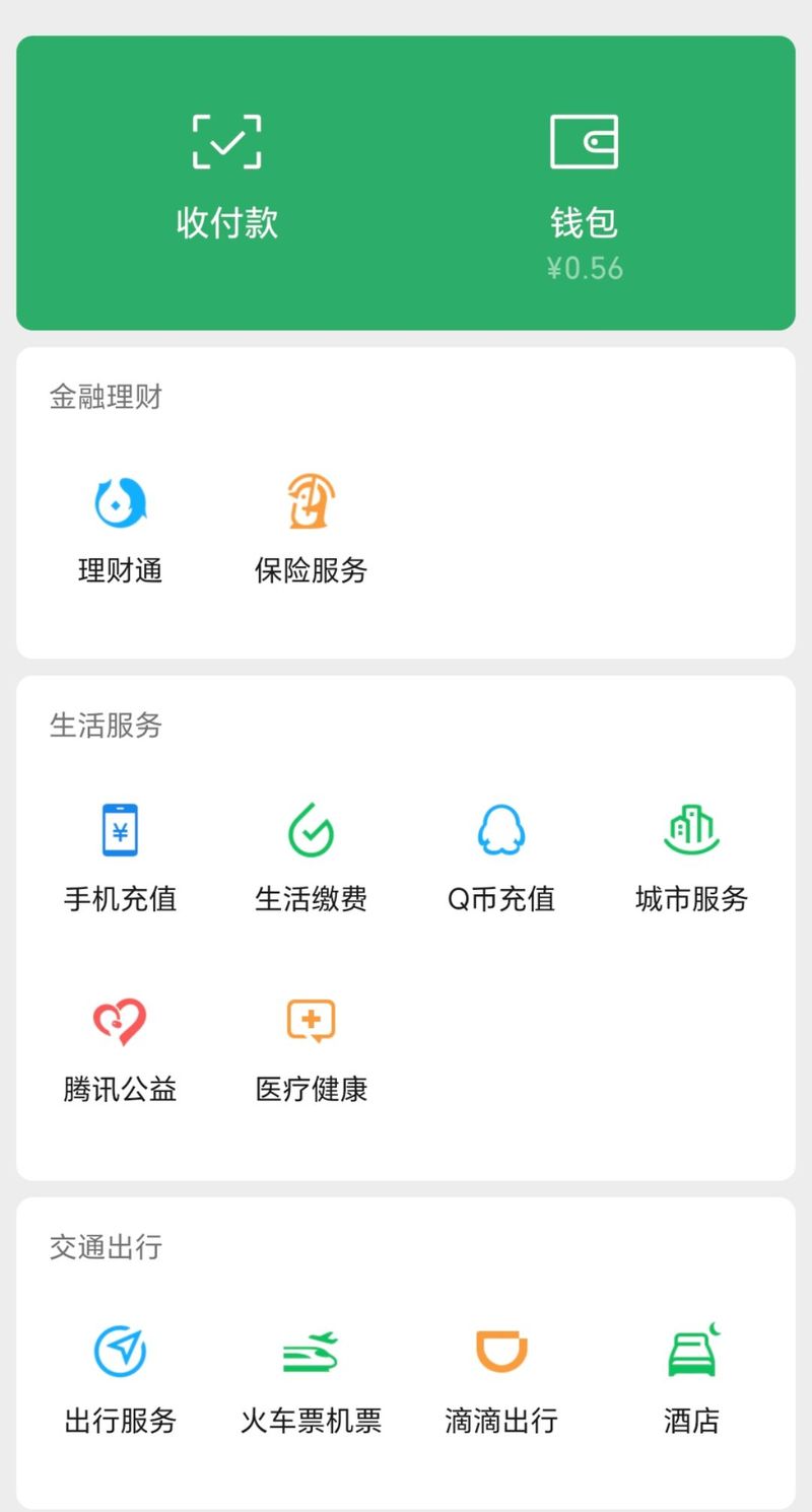 充值平台支付系统，你的钱包管家，还是隐形吞金兽？