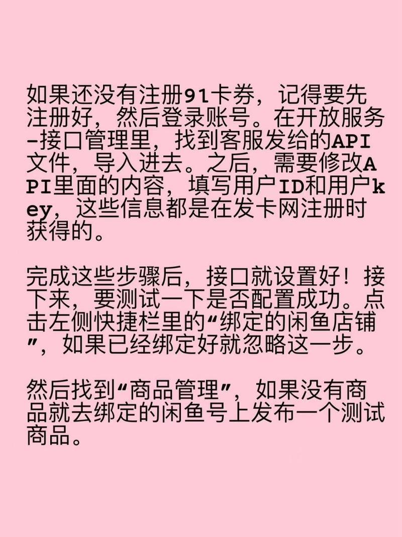虚拟卡券发放机制，你以为只是点点按钮？这些坑千万别踩！