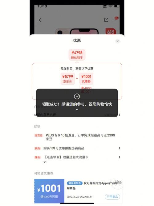 数字卡券库存调度系统，如何让每一张优惠券都找到它的心上人？