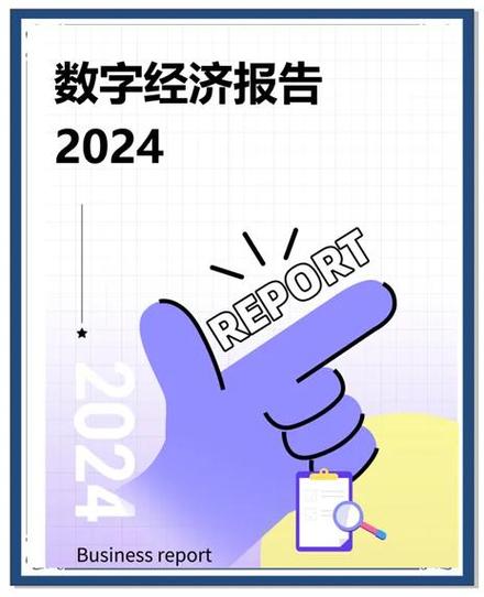 虚拟商品多端接入，数字经济时代的新机遇与价值创造