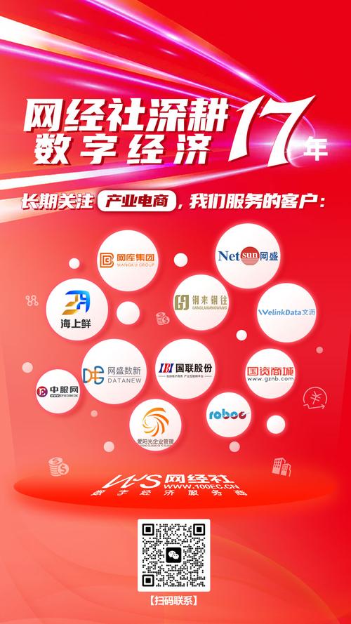 数字商品直销平台，重塑电商格局的关键力量