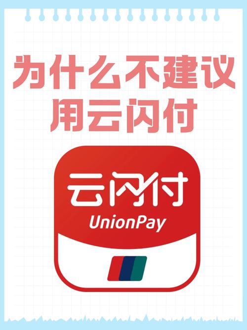 云端支付管理，探索数字化支付的新纪元