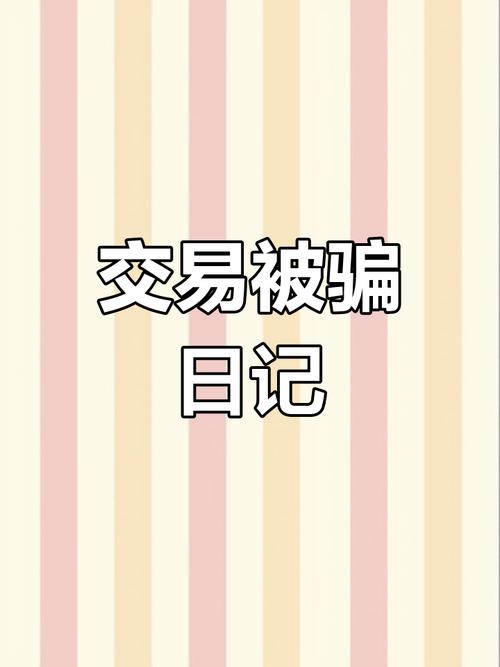 卡券交易行为分析,揭秘用户为何疯狂囤券又秒转手?