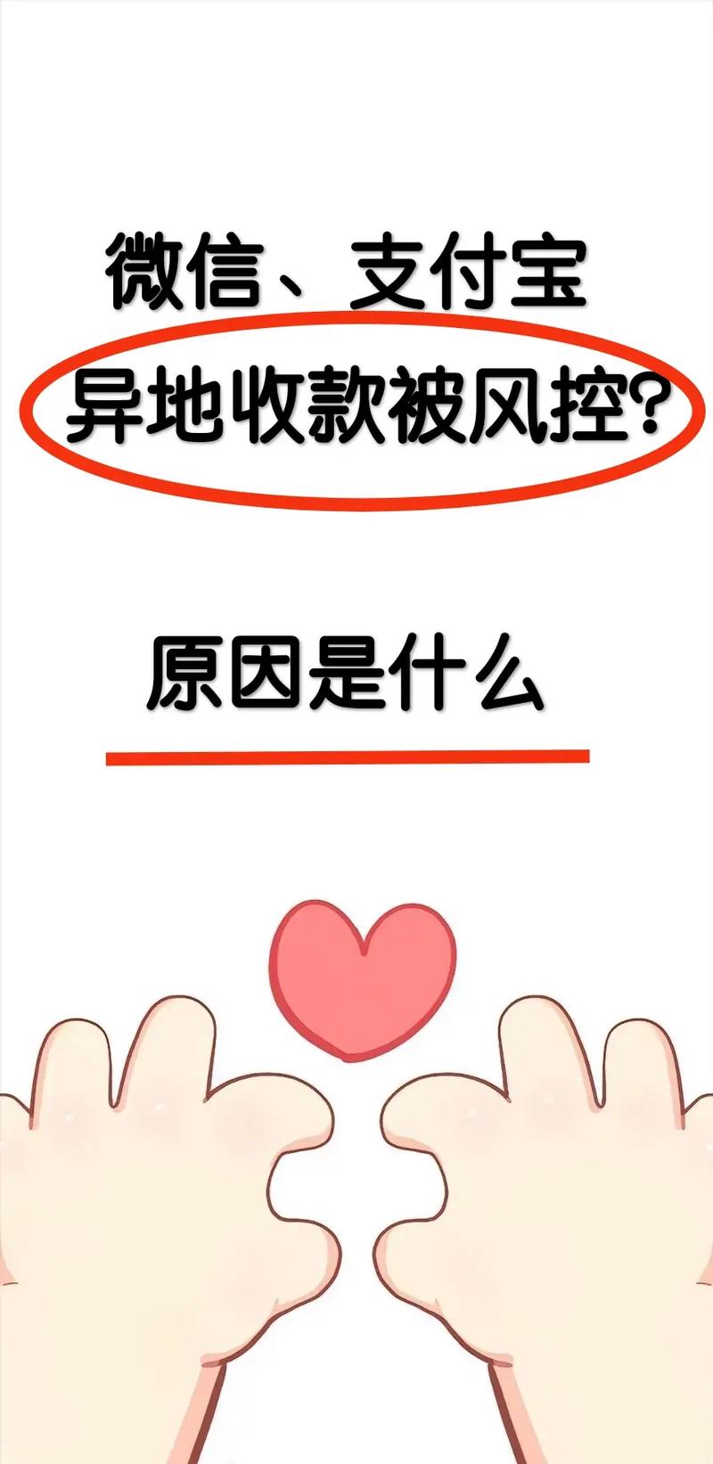 数字支付风控系统,你的每一笔交易背后,都有它在默默守护