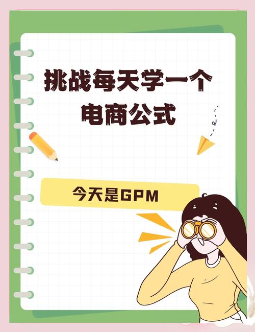电商虚拟卡系统,揭秘这个让剁手党疯狂的小工具!
