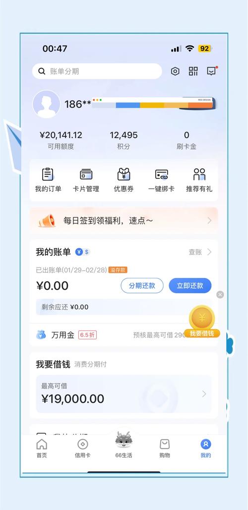 发卡平台异常处理机制，如何让交易更丝滑？