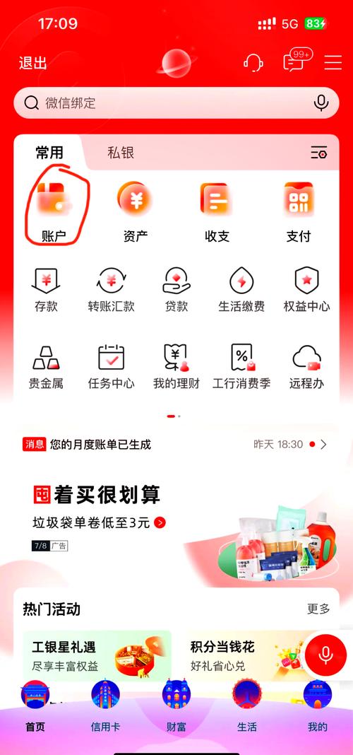 虚拟交易收款系统，如何安全高效地处理你的数字交易？