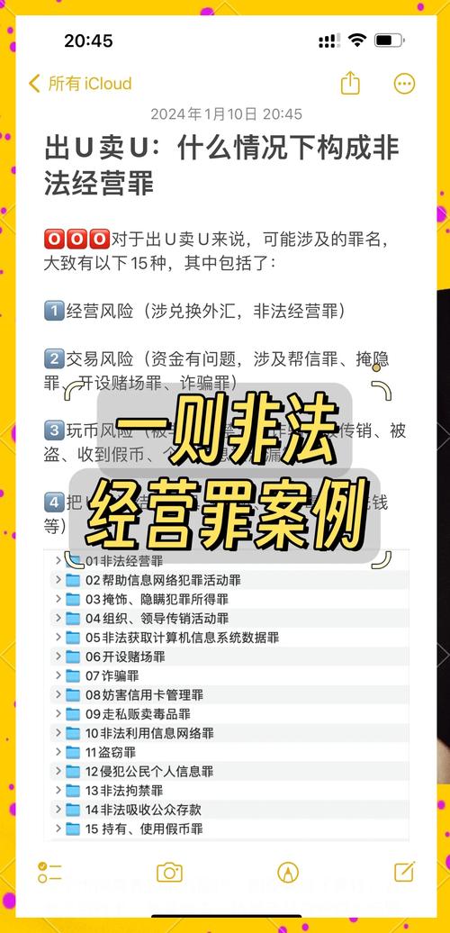 自动交易安全体系,你的数字资产保镖,还是隐形炸弹?