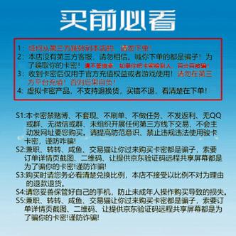 游戏卡密支付方案,解锁畅玩新姿势,安全便捷两不误!