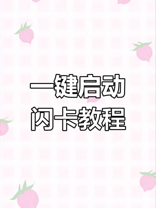 手把手教你发卡平台一键搭建,轻松实现自动售卡创业梦!
