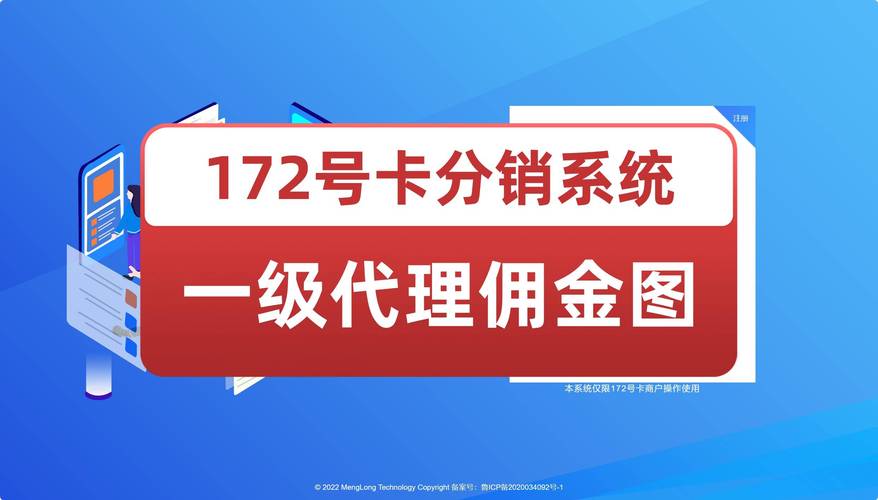 卡券销售渠道系统,从零到一搭建你的印钞机