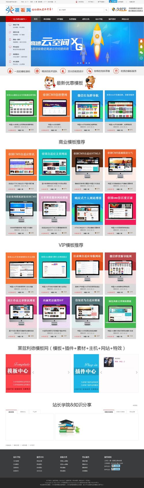 虚拟商品平台开发,从零搭建你的数字交易帝国