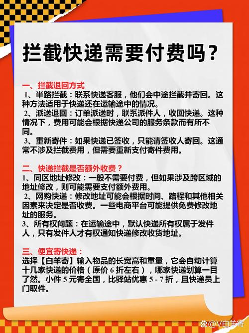 自动发货解决方案,助力开发者轻松驾驭物流发货新纪元