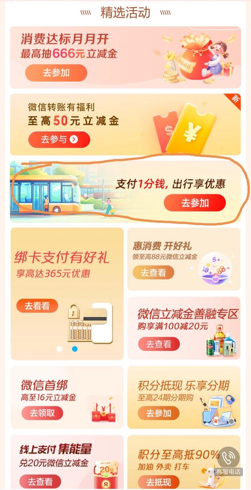揭秘数字卡券平台,一站式优惠服务的全新体验