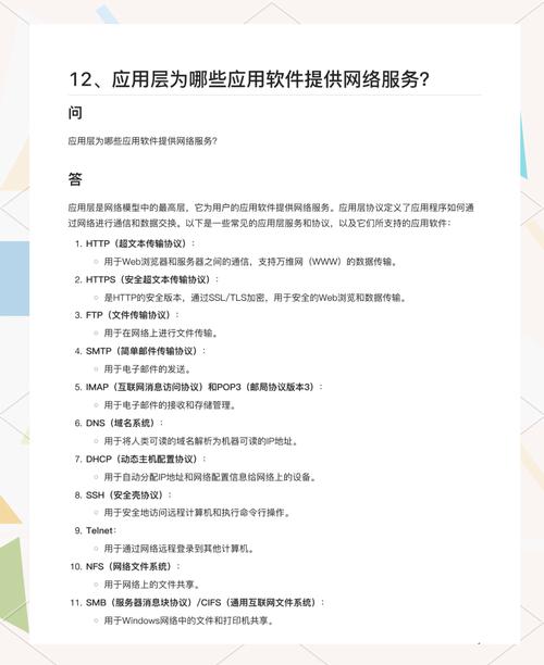 平台系统支持平台,你不知道的幕后英雄,如何让数字世界运转如丝般顺滑