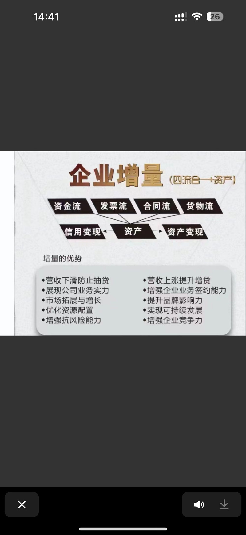 对接机制,企业高效协作的隐形引擎,你装对了吗?