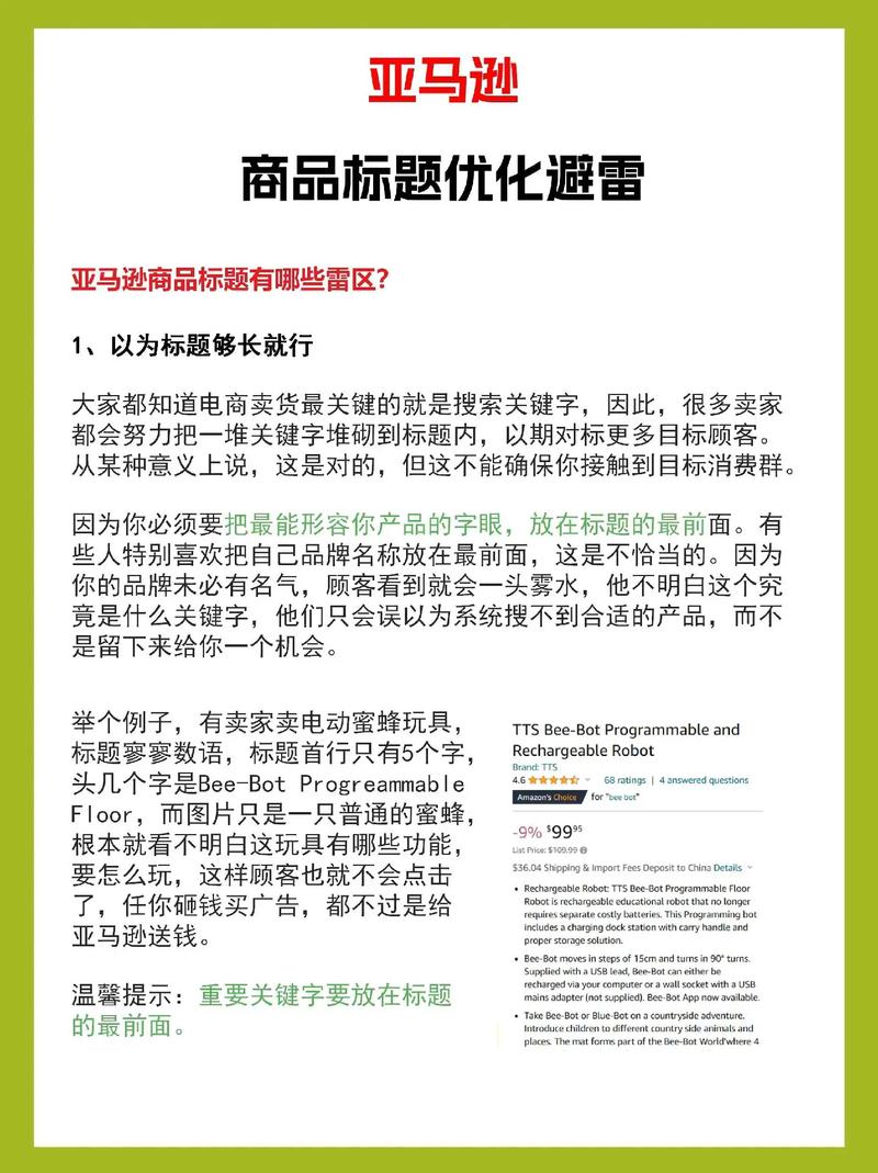 寄售系统商品上架规则怎么设？5个关键点帮你轻松搞定！
