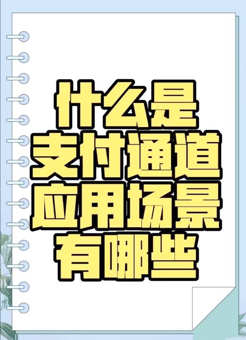 支付结算服务,你的生意加速器还是绊脚石?运营人必看的支付优化指南