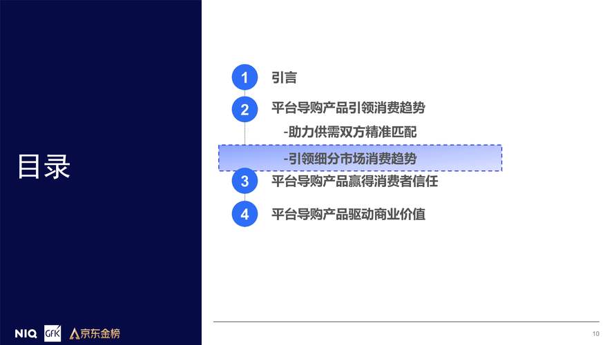 寄售数据平台,赋能企业高效运营与精准决策的新引擎