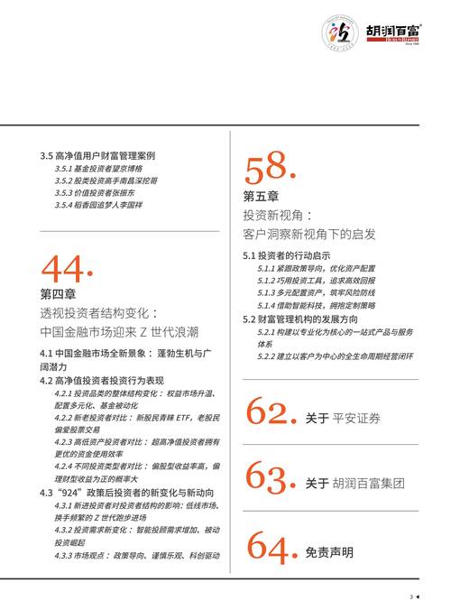 2025年最值得关注的发卡网推荐,开发者视角下的深度解析与实战指南